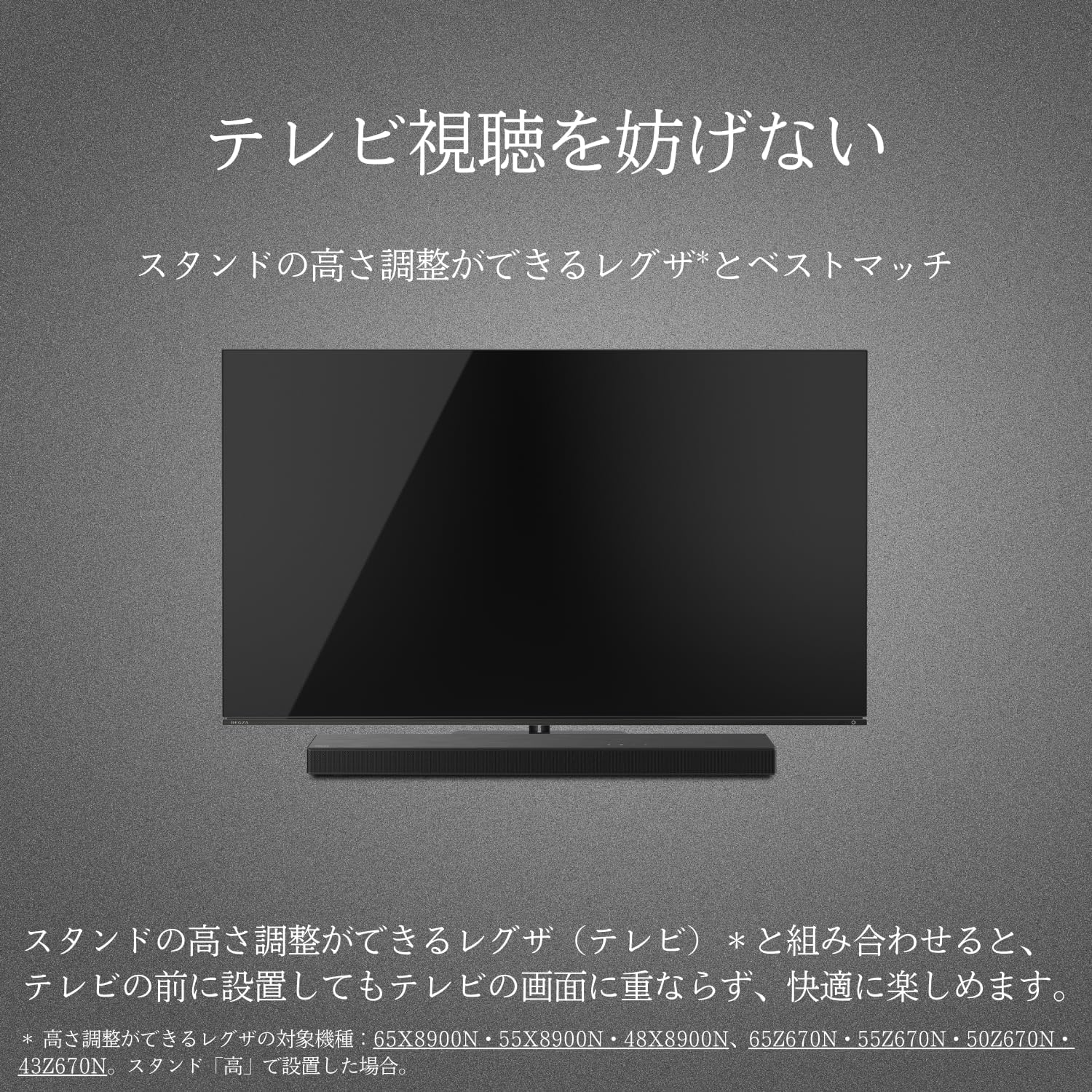 Amazon.co.jp: REGZA サウンドバー TS216G ハイレゾ対応